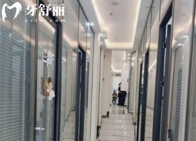 上海悅康口腔門診部環(huán)境