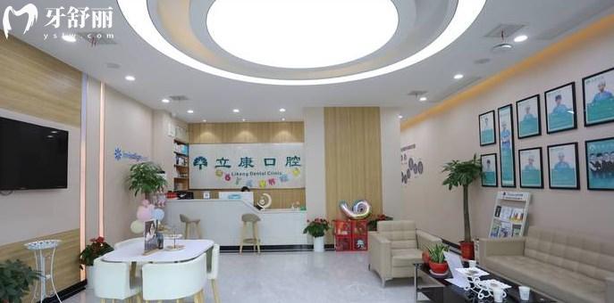 武漢晴川立康口腔左嶺新城門診部地址/社保/交通路線/