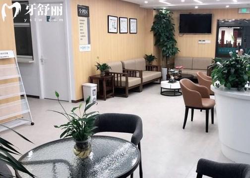 上海邁維口腔門診部大廳