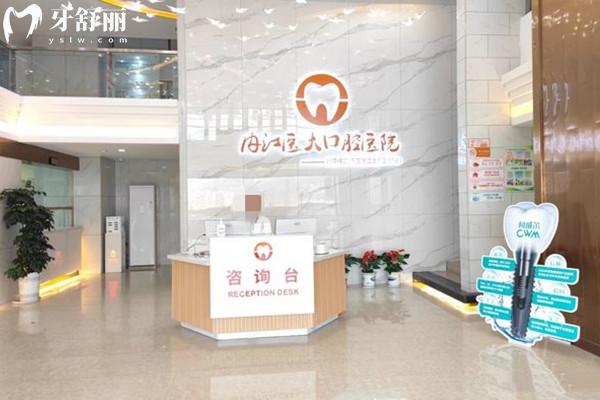 內江醫(yī)大口腔醫(yī)院大廳