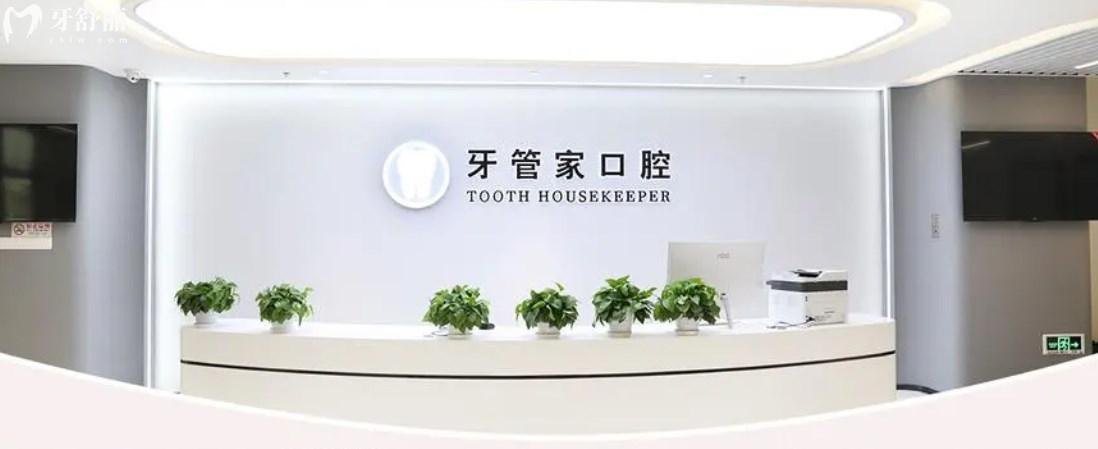 宜昌牙管家口腔門(mén)診部地址
