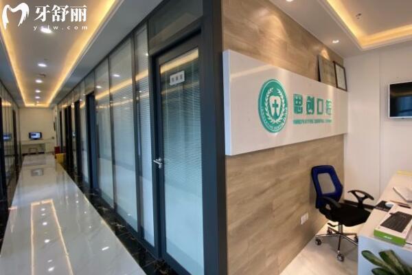 珠海思創(chuàng)口腔門診部資質(zhì)