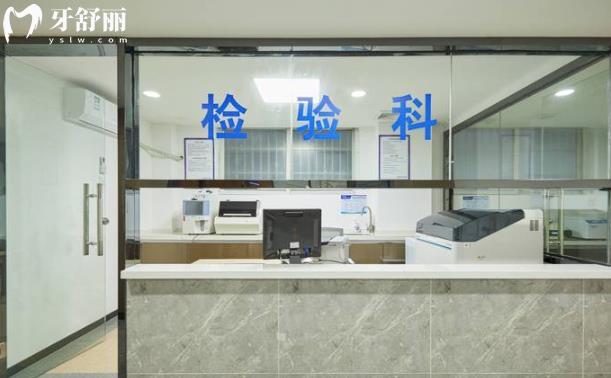 深圳寶城口腔醫(yī)院價(jià)格表收費(fèi)標(biāo)準(zhǔn)不貴