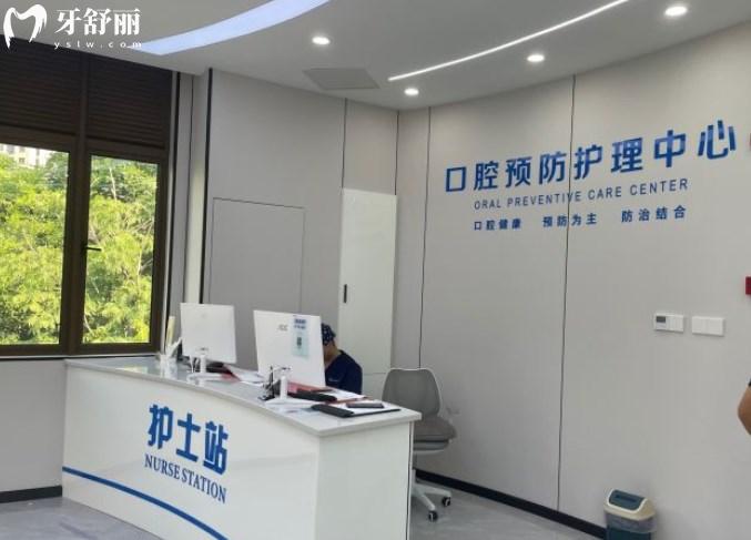 上海瑞伢美口腔護士站