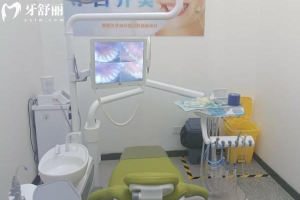 蘇州家齒口腔