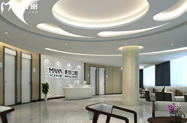 深圳麥芽口腔怎么樣