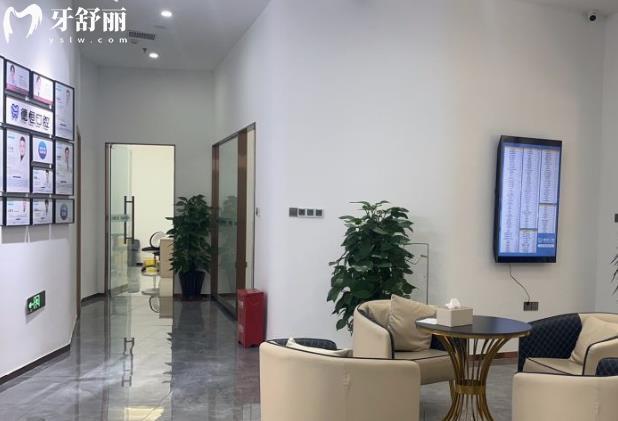 福清德恒口腔門診怎么樣