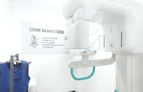 天津津樂口腔CT室