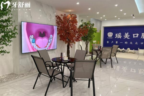江門(mén)新會(huì)瑤美口腔診所大廳