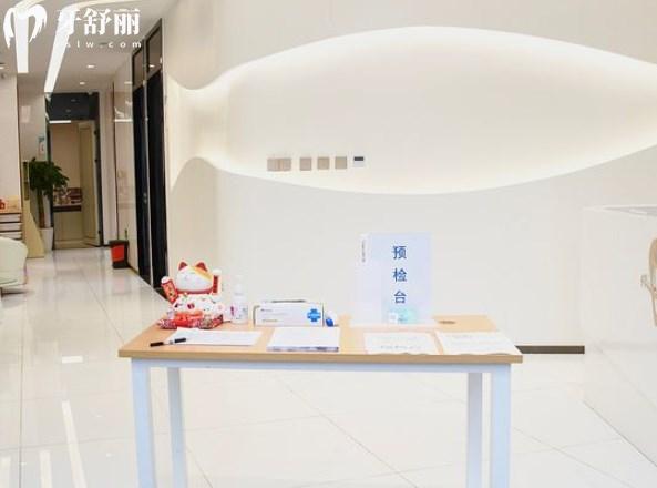 上海新菲英博口腔門診部