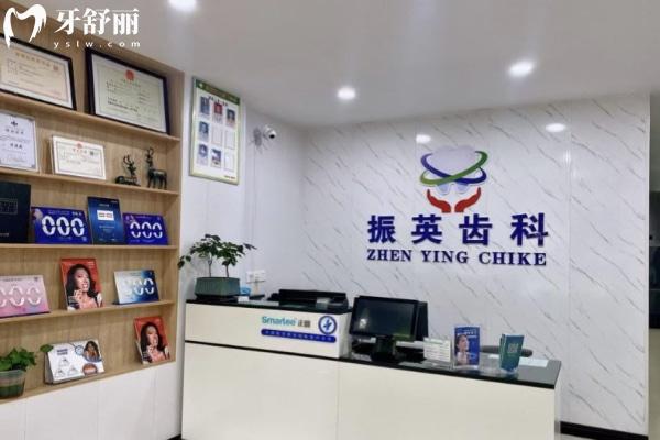 洛陽(yáng)聯(lián)盟路周振英口腔門診部