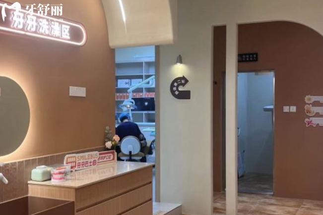 福州牙牙巴士口腔收費價格表