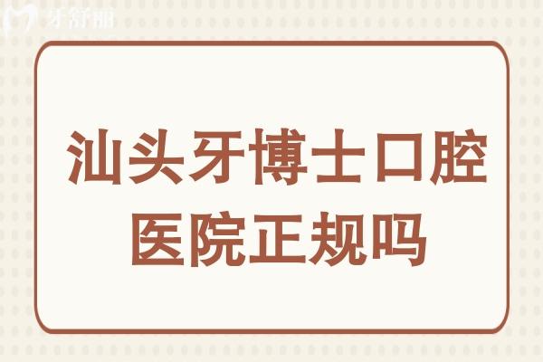 安順公交墜湖熱點(diǎn)公眾號(hào)推圖.jpg