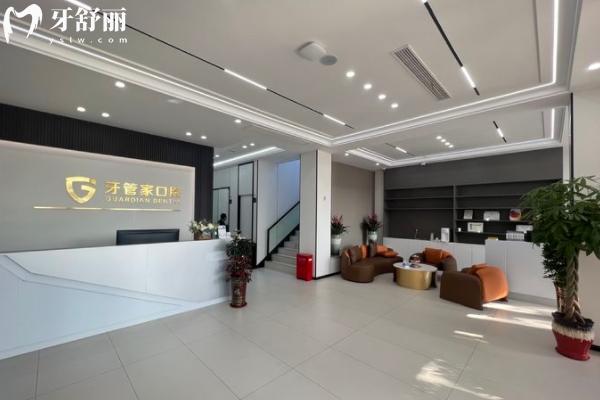 揚(yáng)州牙管家口腔