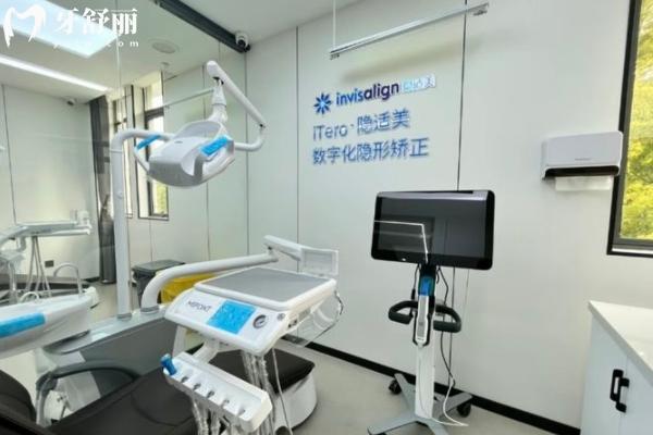 揚(yáng)州牙管家口腔