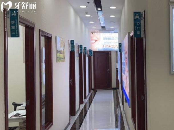 深圳瑞奧口腔