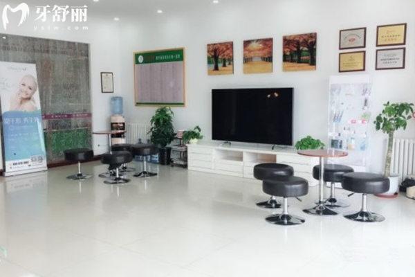 天津靜海英倫口腔門(mén)診部大廳環(huán)境
