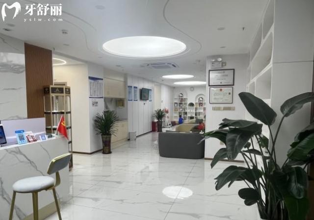 深圳茗芽口腔門(mén)診部收費(fèi)標(biāo)準(zhǔn)價(jià)格表