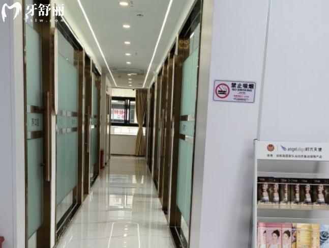 深圳茗芽口腔門(mén)診部