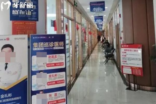 咸陽秦都海濤口腔醫(yī)院正規(guī)靠譜嗎