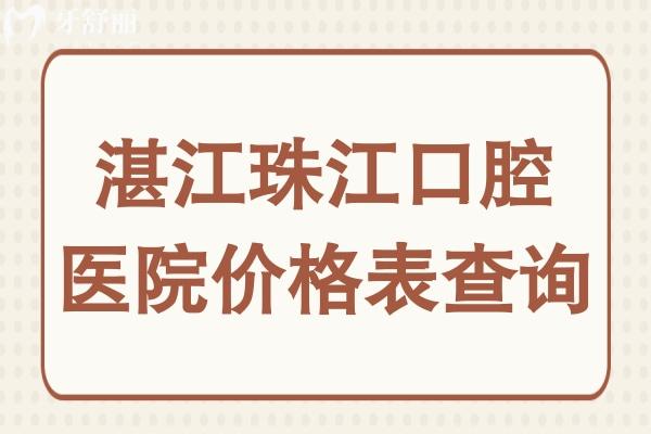 安順公交墜湖熱點公眾號推圖.jpg