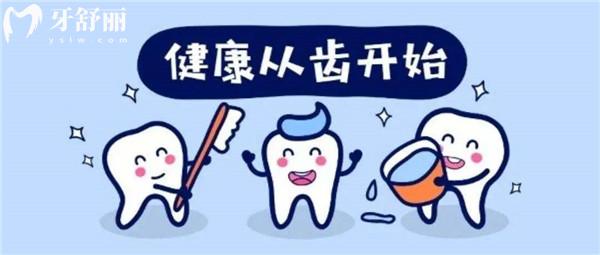 橫著刷牙還是豎著刷牙