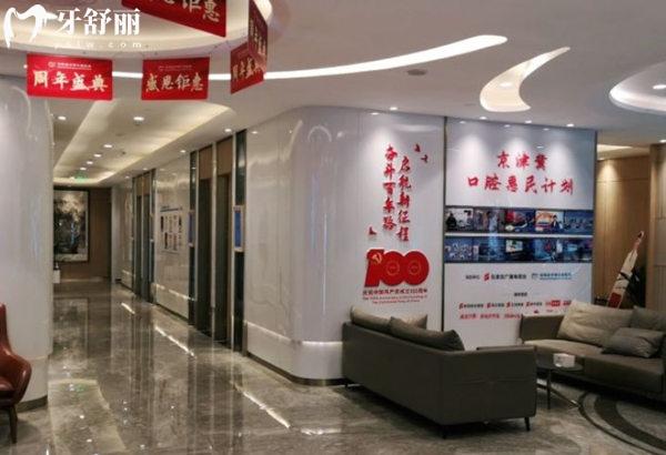 石家莊中諾口腔醫(yī)院候診區(qū)