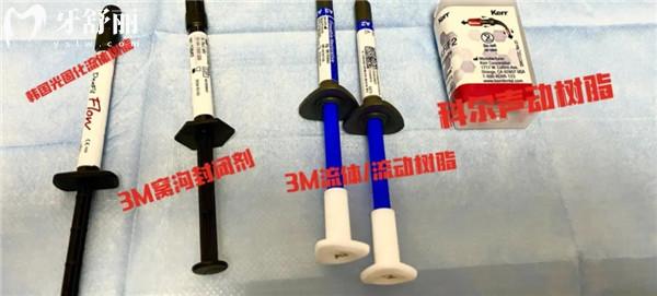 補牙材料3m樹脂有幾種
