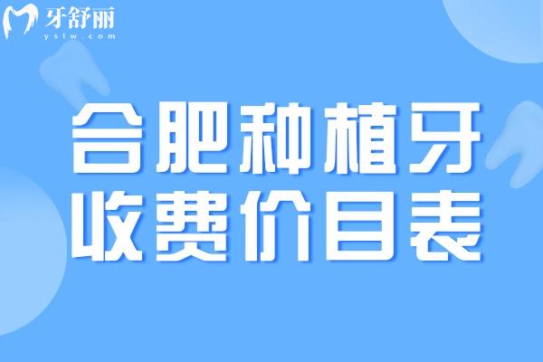 簡約手繪愛牙日活動營銷公眾號首圖.jpg