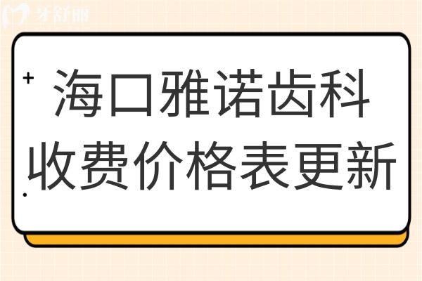 描邊風(fēng)重要通知公告公眾號推送首圖.jpg