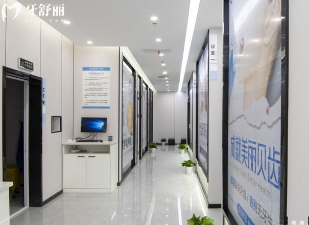 上海瑞伢美口腔連鎖醫(yī)院