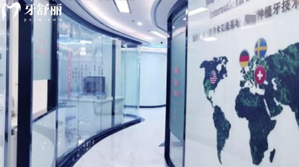 深圳貝齒美口腔