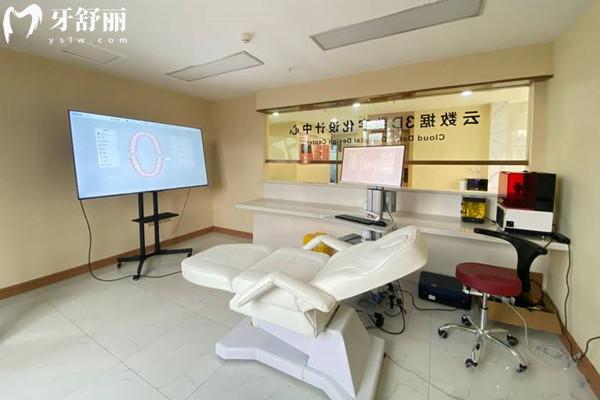 內(nèi)江醫(yī)大口腔醫(yī)院云數(shù)據(jù)設(shè)計(jì)中心