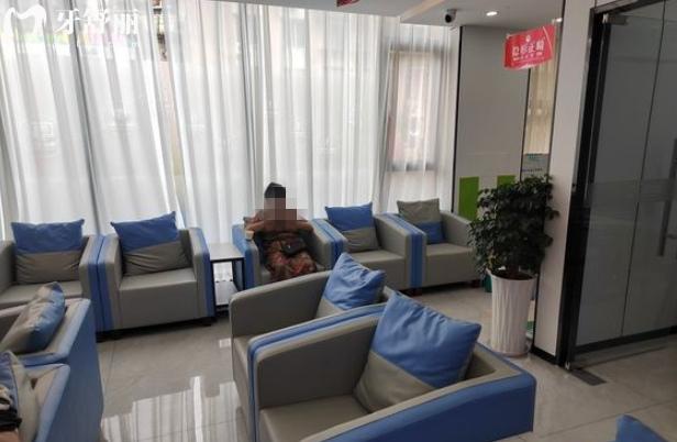 南平延平植雅口腔門(mén)診部怎么樣收費(fèi)的