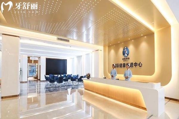 武漢邦康口腔門診部怎么樣