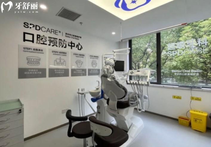 上海申潔口腔醫(yī)院診室環(huán)境