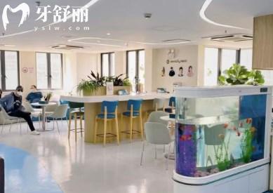 上海曙康口腔門診