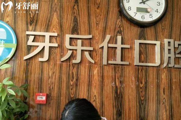 大理種植牙哪個醫(yī)院種得好