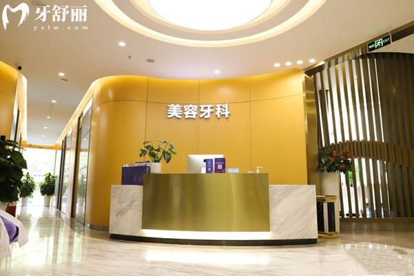 成都銅雀臺(tái)醫(yī)院口腔科前臺(tái)