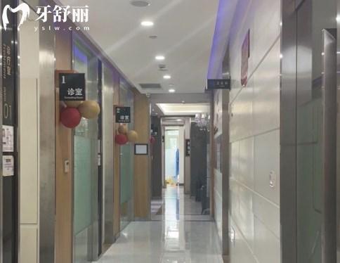 上海雅悅齒科