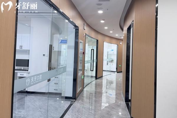 呼和浩特天牙口腔醫(yī)院