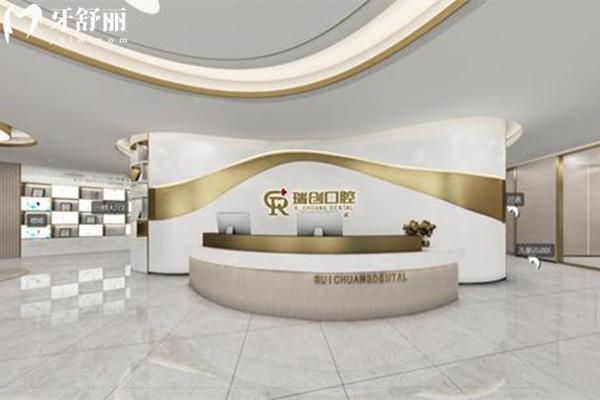 杭州瑞創(chuàng)口腔醫(yī)院大廳