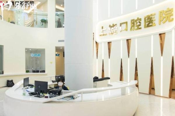 上饒口腔醫(yī)院