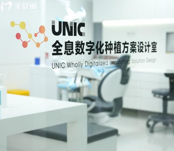 北京極簡一站式口腔數(shù)字化種植方案設(shè)計室