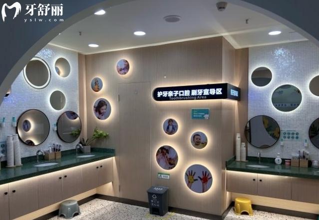 深圳護芽親子口腔種植牙矯正牙齒多少錢