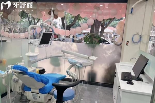 重慶華益口腔醫(yī)院
