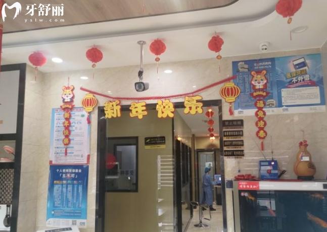 伊寧李慧口腔診所收費標(biāo)準(zhǔn)價格表
