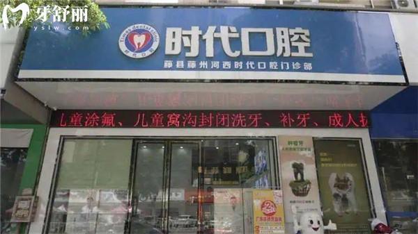 梧州牙齒矯正多少錢(qián)