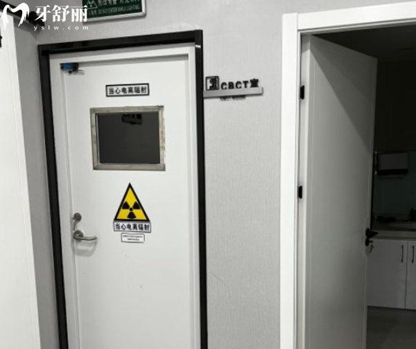 北京麥植口腔診所CT室