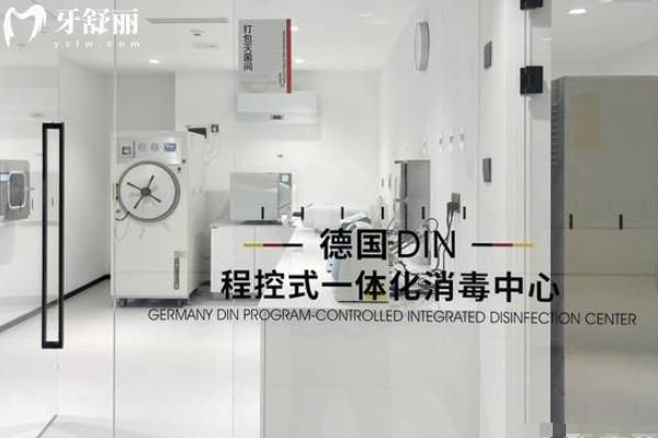 沈陽的德立聯(lián)合口腔